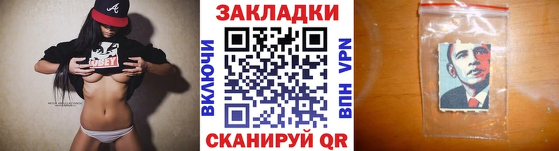 Как найти наркотики Добрянка Каннабис A-PVP БУТИРАТ Меф ГАШИШ