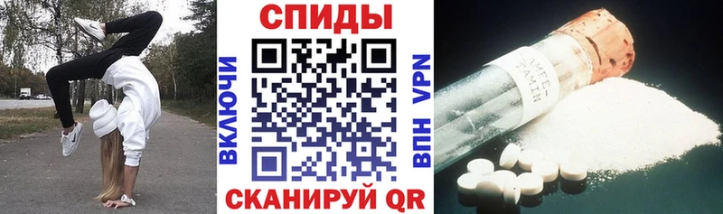 АМФЕТАМИН 97%  Добрянка 