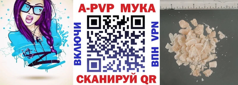 A PVP Crystall  Добрянка 