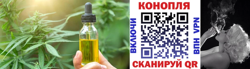 Еда ТГК марихуана Добрянка