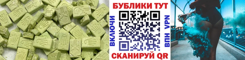Экстази 300 mg  Добрянка 