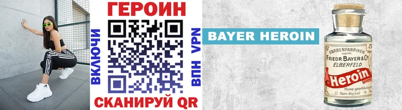 Героин VHQ  что такое наркотик  Добрянка 