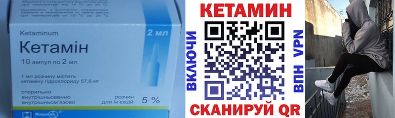 наркотики  Добрянка  КЕТАМИН VHQ 