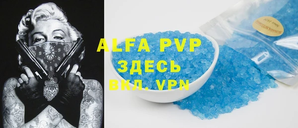 дурь Переславль-Залесский