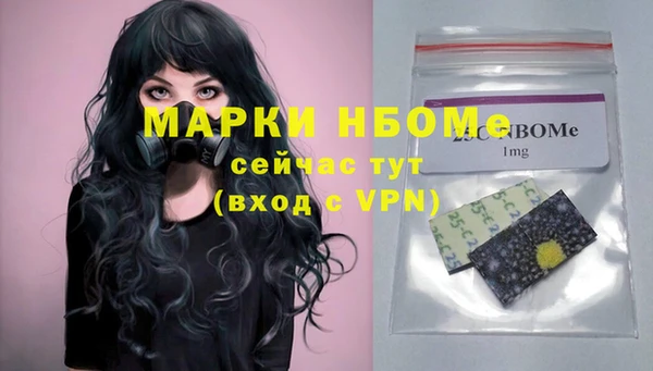 метамфетамин Алексин