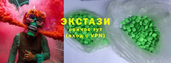 мяу мяу кристалл Алексеевка