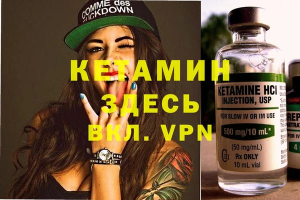 метамфетамин Алексин