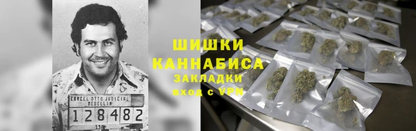 мяу мяу кристалл Алексеевка
