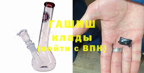 метамфетамин Алексин