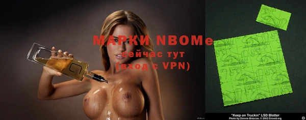 мяу мяу кристалл Алексеевка