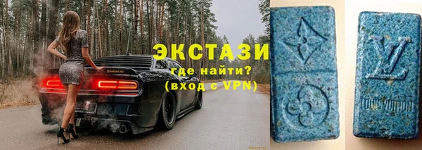 метамфетамин Алексин