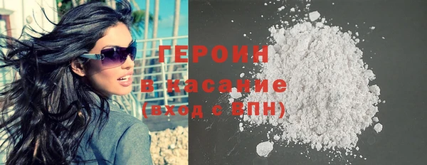 метамфетамин Алексин