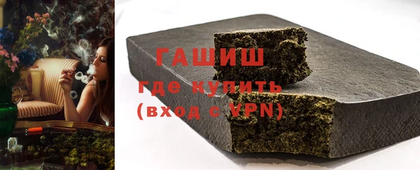 шишки Пестово