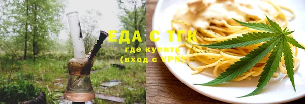 мяу мяу кристалл Алексеевка