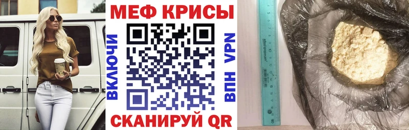 МЕФ  Добрянка