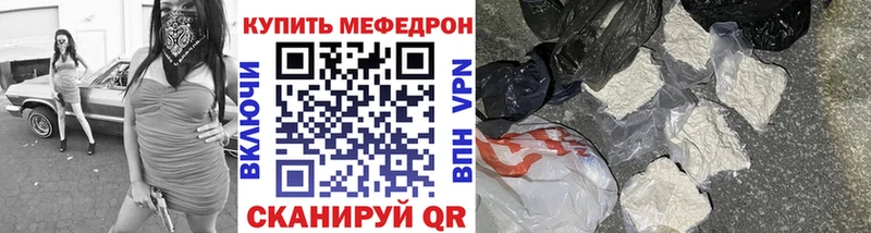 где продают наркотики  KRAKEN зеркало  МЕФ 4 MMC  Добрянка 