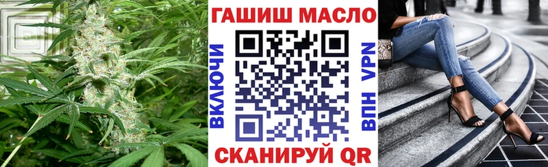 Дистиллят ТГК концентрат  где продают наркотики  Добрянка 