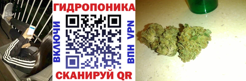 Марихуана OG Kush  где купить наркоту  blacksprut ссылка  Добрянка 